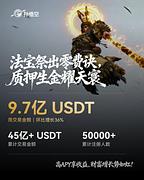 “孙悟空” sunwukong.io 是什么？